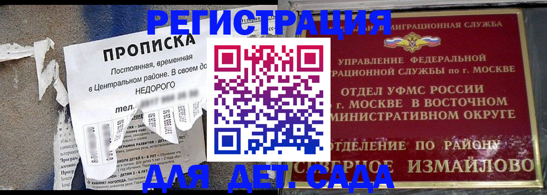прописка регистрация в Тулуне